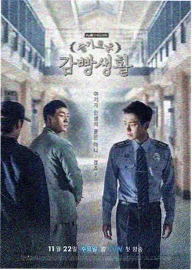 狂飙第1集免费观看