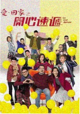 狂飙第3集完整版