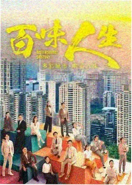 狂飙第4集免费观看
